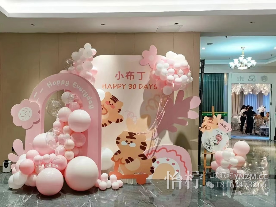 橙色（粉色双色可选）热情森系虎宝宝可爱小老虎主题周岁宴宝宝宴100天12岁生日场景装饰派对kt板背景布置-图五