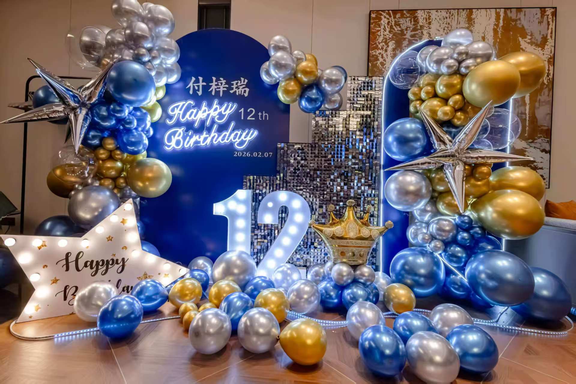 冷光12岁生日(十二岁)点状插电数字灯-图四