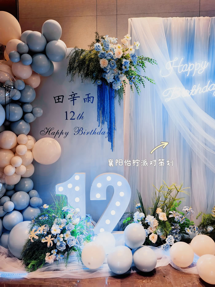 蓝屿初星 · 十二生辰诗宴 | 蓝屿初星12岁生日宴 | 沉浸式蓝调诗意布置| 怡柠派对策划-图五